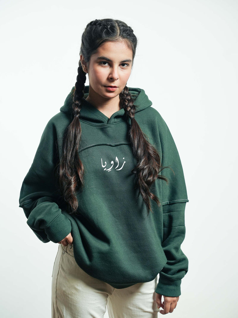 Dark Green Hoodie