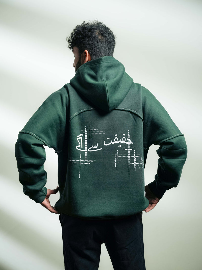 Dark Green Hoodie